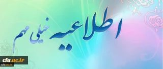 دوره آموزشی

دوره آموزشی مدیران محترم گروه ها