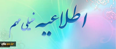 دوره آموزشی

دوره آموزشی مدیران محترم گروه ها