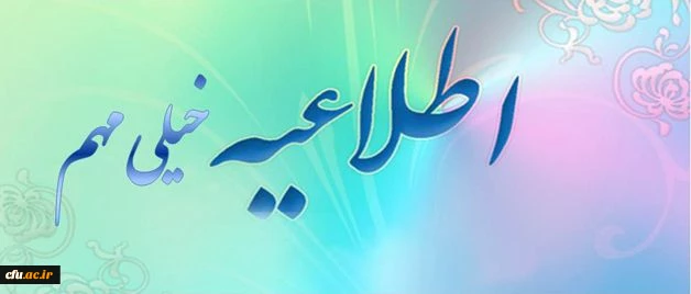 دوره آموزشی مدیران محترم گروه ها 2