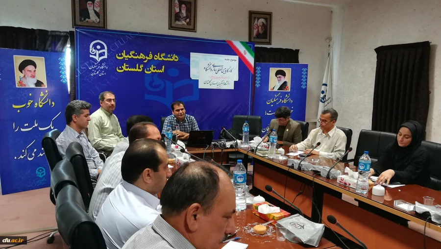 برگزاری نخستین دورة کارگاه های بین المللی سازی دانشگاه فرهنگیان در دانشگاه فرهنگیان گلستان 7