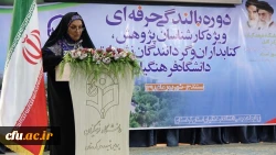 آیین تجلیل از برگزیدگان نکوداشت یکصد سال تربیت معلم در ایران در دانشگاه فرهنگیان کردستان برگزار گردید 5