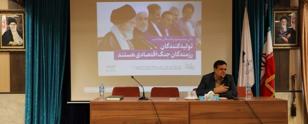 نشست صمیمی رییس دانشگاه فرهنگیان و کارکنان برگزار شد 2