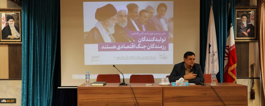 نشست صمیمی رییس دانشگاه فرهنگیان و کارکنان برگزار شد 2