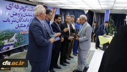 آیین تجلیل از استان های برتر در دو بخش برگزاری مراسم استانی و برپایی غرفه نمایشگاه با حضور دکتر طاهری نیا معاون پژوهش و فناوری دانشگاه فرهنگیان با اهدای لوح تقدیر و تندیس یاد بودتجلیل به عمل آمدیل از برگزیدگان نکوداشت یکصد سال تربیت معلم در ایران در دانشگ