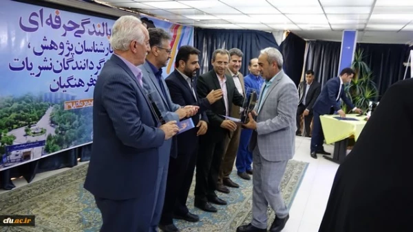 آیین تجلیل از استان های برتر در دو بخش برگزاری مراسم استانی و برپایی غرفه نمایشگاه با حضور دکتر طاهری نیا معاون پژوهش و فناوری دانشگاه فرهنگیان با اهدای لوح تقدیر و تندیس یاد بودتجلیل به عمل آمدیل از برگزیدگان نکوداشت یکصد سال تربیت معلم در ایران در دانشگ