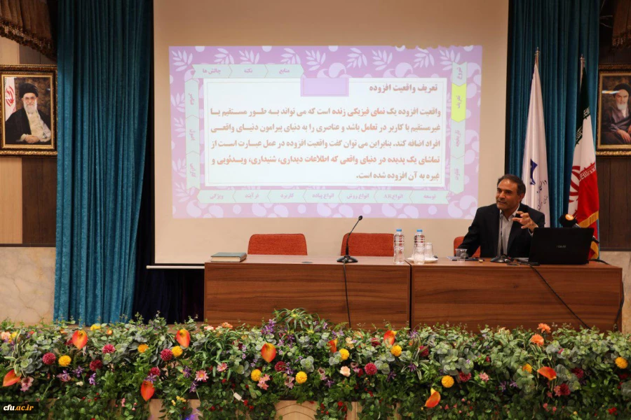 سومین جشنواره یادگیری الکترونیکی دانشگاه فرهنگیان برگزار شد

 5