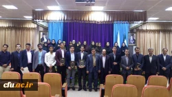 معرفی و تقدیر از برگزیدگان سومین جشنواره یادگیری الکترونیکی دانشگاه فرهنگیان 3