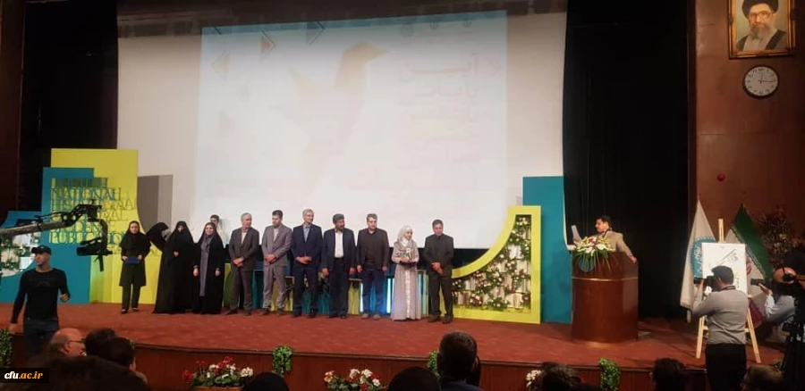 افتخار آفرینی دانشگاه فرهنگیان در جشنواره تیتر 11 وزارت علوم 2