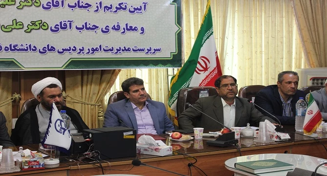 تکریم و معارفه ی سرپرست مدیریت امور پردیس های دانشگاه فرهنگیان همدان انجام شد