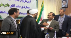 تکریم و معارفه ی سرپرست مدیریت امور پردیس های دانشگاه فرهنگیان همدان انجام شد