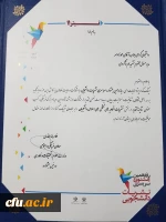 دیدار سرپرست معاونت فرهنگی و اجتماعی دانشگاه با دانشجومعلمان برگزیده و منتخب در اتحادیه جامعه اسلامی دانشجویان 3