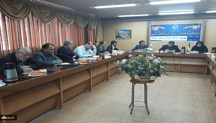 جلسه کارگروه اجرایی مصاحبه اختصاصی معرفی شدگان آزمون سراسری سال 1398 استان آذربایجان غربی برگزار شد 3
