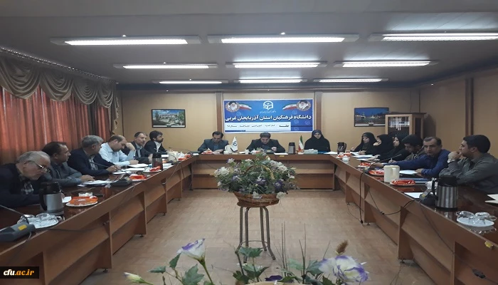 جلسه کارگروه اجرایی مصاحبه اختصاصی معرفی شدگان آزمون سراسری سال 1398 استان آذربایجان غربی برگزار شد 5