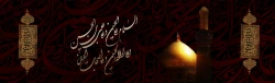 فرا رسیدن ماه محرم و ایام سوگواری و عزاداری سید و سالار شهیدان، حضرت ابا عبدالله الحسین(ع) تسلیت باد 2