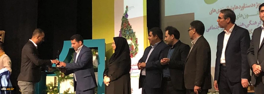 با حضور معاون وزیر علوم، تحقیقات فناوری از کانون های برتر کل کشور تقدیر شد 2