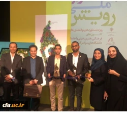 با حضور معاون وزیر علوم، تحقیقات فناوری از کانون های برتر کل کشور تقدیر شد 4