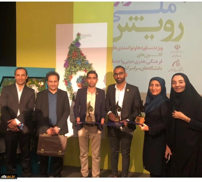 با حضور معاون وزیر علوم، تحقیقات فناوری از کانون های برتر کل کشور تقدیر شد 4