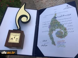 با حضور معاون وزیر علوم، تحقیقات فناوری از کانون های برتر کل کشور تقدیر شد 5