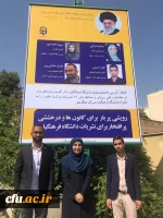 با حضور معاون وزیر علوم، تحقیقات فناوری از کانون های برتر کل کشور تقدیر شد 6