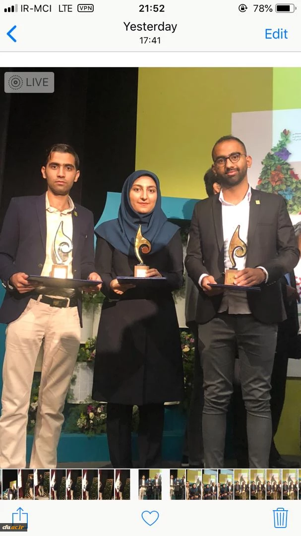 با حضور معاون وزیر علوم، تحقیقات فناوری از کانون های برتر کل کشور تقدیر شد 8