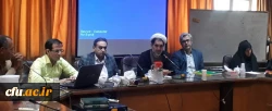 جلسه هماهنگی مصاحبه گران داوطلبان ورود به دانشگاه فرهنگیان استان کرمان