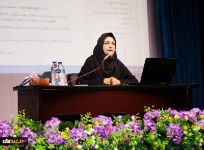 برگزاری کارگاه فشرده آشنایی با LMS در جلسه توجیهی معاونان آموزشی و مدیران گروه های آموزشی