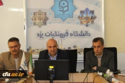 جلسه هماهنگی اعضای گروه های مصاحبه پذیرفته شدگان چند برابر ظرفیت دانشگاه فرهنگیان یزد 7