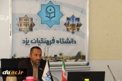 در راستای بیانیه گام دوم انقلاب اسلامی و اجرای منویات و توصیه های مقام معظم رهبری(مدظله العالی)، در دانشگاه فرهنگیان یزد برگزار شد:

دوره بالندگی سبک زندگی اسلامی و مهارت های زندگی
 6