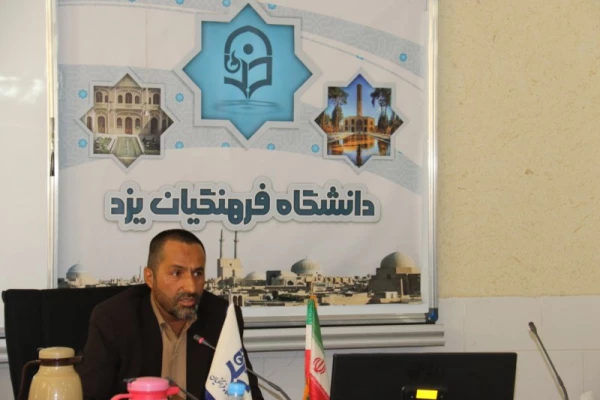 در راستای بیانیه گام دوم انقلاب اسلامی و اجرای منویات و توصیه های مقام معظم رهبری(مدظله العالی)، در دانشگاه فرهنگیان یزد برگزار شد:

دوره بالندگی سبک زندگی اسلامی و مهارت های زندگی
 6