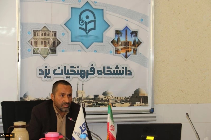 در راستای بیانیه گام دوم انقلاب اسلامی و اجرای منویات و توصیه های مقام معظم رهبری(مدظله العالی)، در دانشگاه فرهنگیان یزد برگزار شد:

دوره بالندگی سبک زندگی اسلامی و مهارت های زندگی
 6