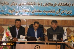 تکریم و معارفه ریاست مرکز آموزش عالی (ره) شهرستان کاشان