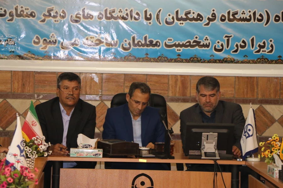 تکریم و معارفه ریاست مرکز آموزش عالی (ره) شهرستان کاشان