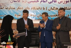 تکریم و معارفه ریاست مرکز آموزش عالی (ره) شهرستان کاشان