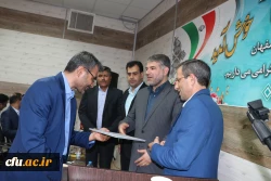 گشایش و معارفه سرپرست مرکز آموزشی و پژوهشی دانشگاه فرهنگیان در شهرستان  آران و بیدگل