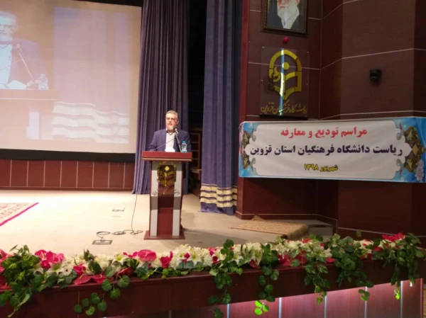 حاکمیت اخلاق حرفه ای، جریان اطلاعات در سازمان را تسهیل می کند 3