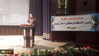 دکتر حمید رضا مشهدی به عنوان سرپرست مدیریت امور پردیس های دانشگاه فرهنگیان استان قزوین منصوب شد