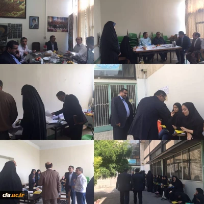 بازدید سرپرست معاونت دانشجویی از فرایند مصاحبه داوطلبان ورود به دانشگاه فرهنگیان
