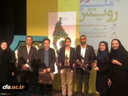 تقدیر از دو کانون فرهنگی دانشگاه فرهنگیان استان اصفهان