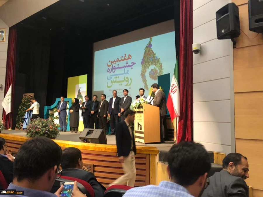 تقدیر از دو کانون فرهنگی دانشگاه فرهنگیان استان اصفهان