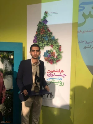 تقدیر از دو کانون فرهنگی دانشگاه فرهنگیان استان اصفهان