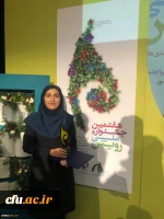 تقدیر از دو کانون فرهنگی دانشگاه فرهنگیان استان اصفهان