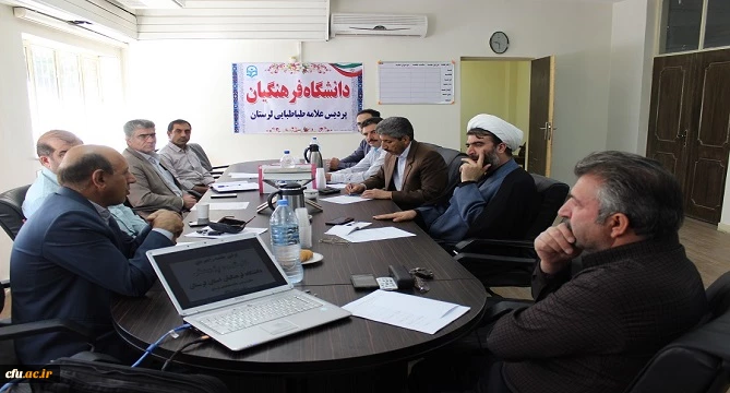 اولین جلسه شورای راهبردی کارگروه های آموزشی،پژوهشی و فرهنگی دانشگاه فرهنگیان لرستان تشکیل شد. 2