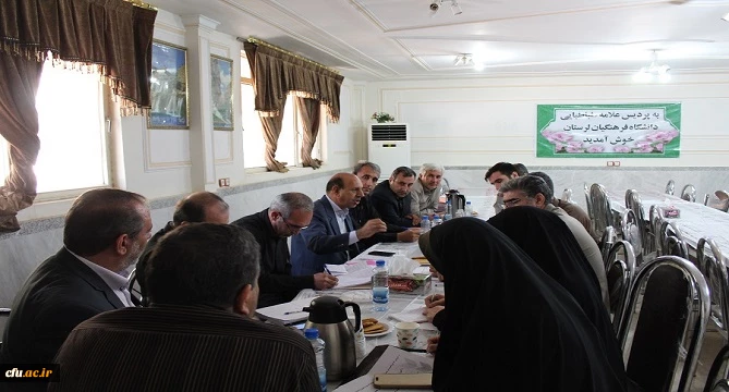 اولین جلسه شورای راهبردی کارگروه های آموزشی،پژوهشی و فرهنگی دانشگاه فرهنگیان لرستان تشکیل شد. 3