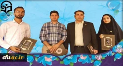 کسب مقام اول برگزیدگان سومین جشنواره تولید محتوای دانشگاه فرهنگیان کشور
 2