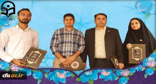 کسب افتخاری دیگر توسط دانشجویان دانشگاه فرهنگیان استان مازندران

کسب مقام اول برگزیدگان سومین جشنواره تولید محتوای دانشگاه فرهنگیان کشور