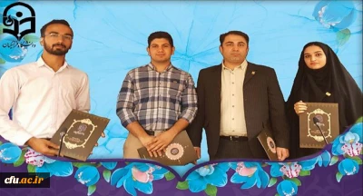 کسب افتخاری دیگر توسط دانشجویان دانشگاه فرهنگیان استان مازندران

کسب مقام اول برگزیدگان سومین جشنواره تولید محتوای دانشگاه فرهنگیان کشور