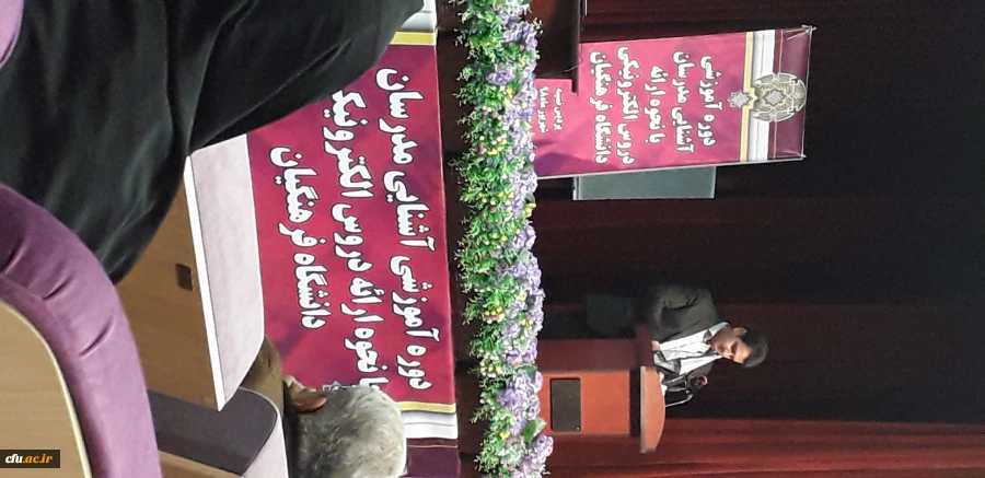 دکتر روشندل در دوره آموزشی آشنایی مدرسان با نحوه ارایه دروس الکترونیکی :
آموزش های الکترونیکی  گامی در راستای تحقق  عدالت آموزشی 2