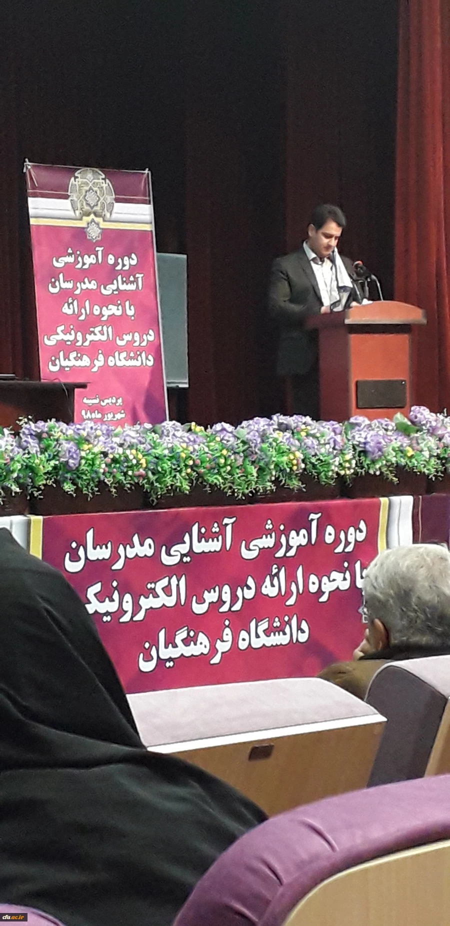 دکتر روشندل در دوره آموزشی آشنایی مدرسان با نحوه ارایه دروس الکترونیکی :
آموزش های الکترونیکی  گامی در راستای تحقق  عدالت آموزشی 2