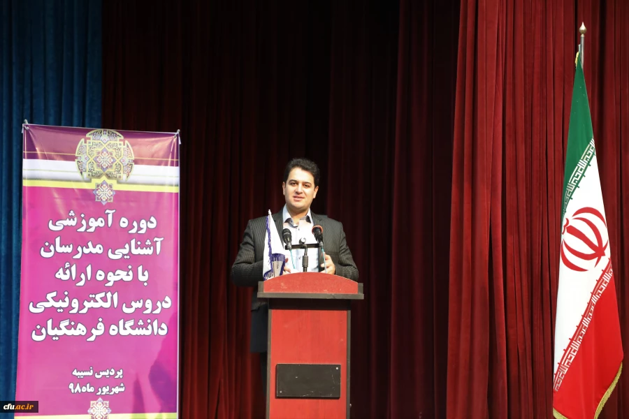 آموزش های الکترونیکی  گامی در راستای تحقق  عدالت آموزشی 2