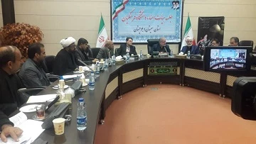 برگزاری جلسه هیات امنای دانشگاه فرهنگیان استان سیستان وبلوچستان